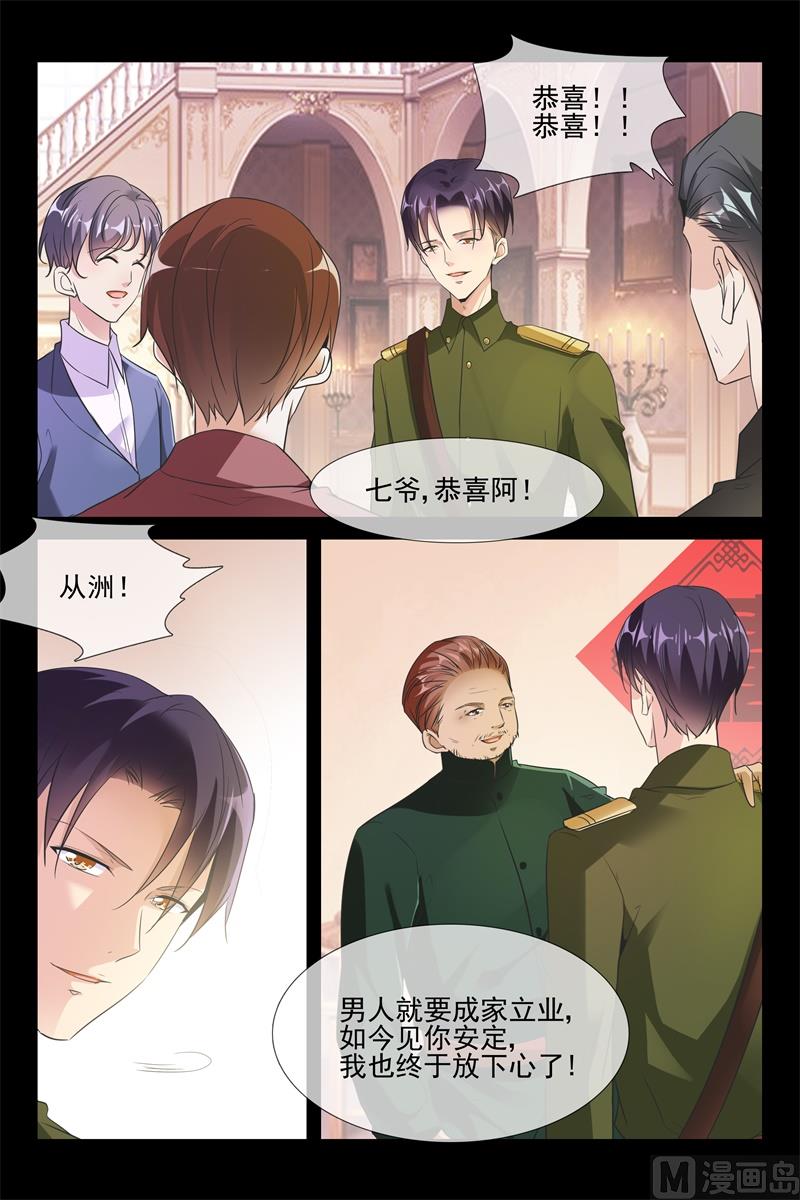 交杯酒3
