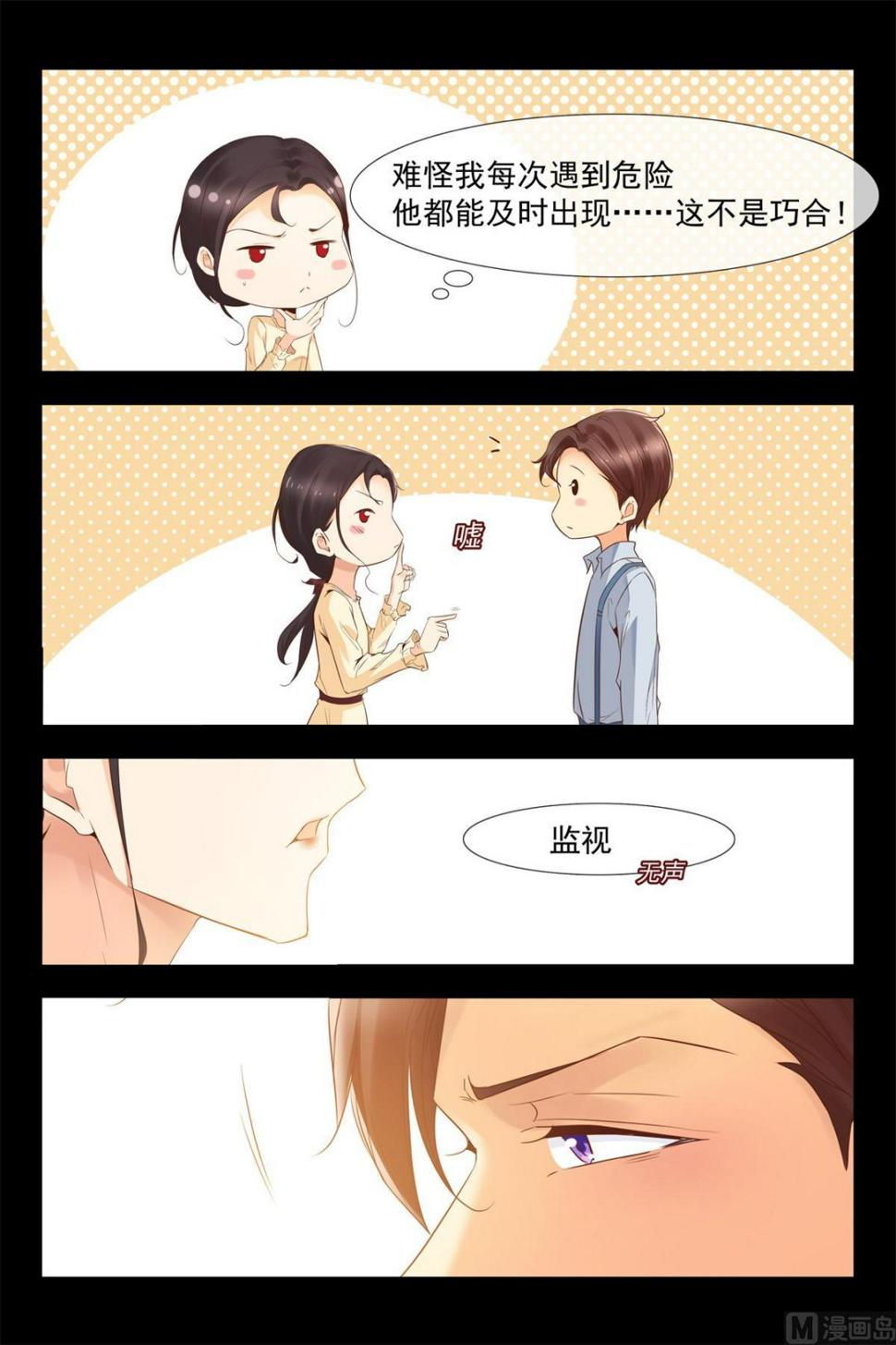 我们被软禁了5