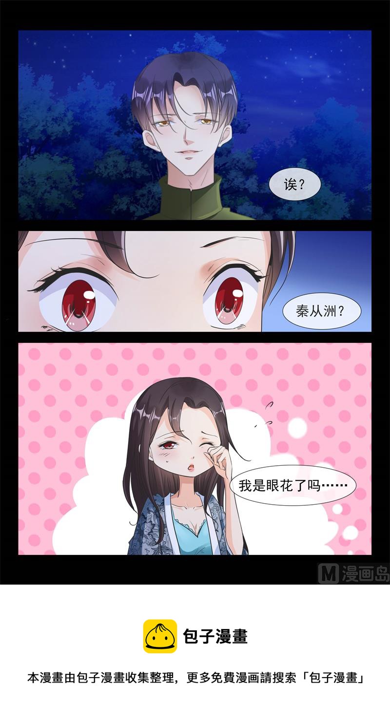 难眠之夜9