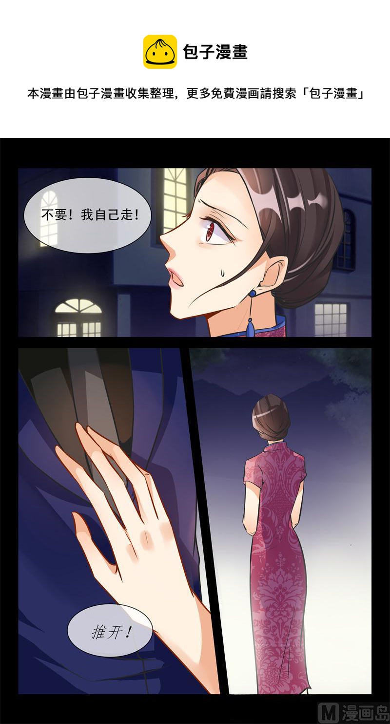 第15话 都是你让我生病了4