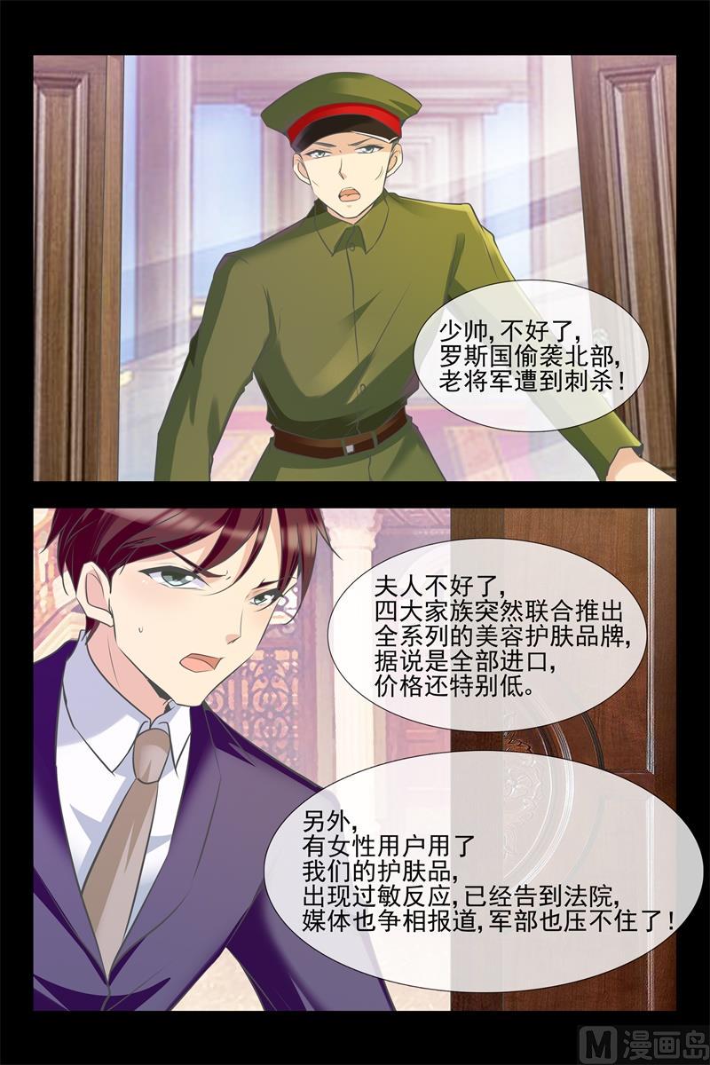 祸不单行7