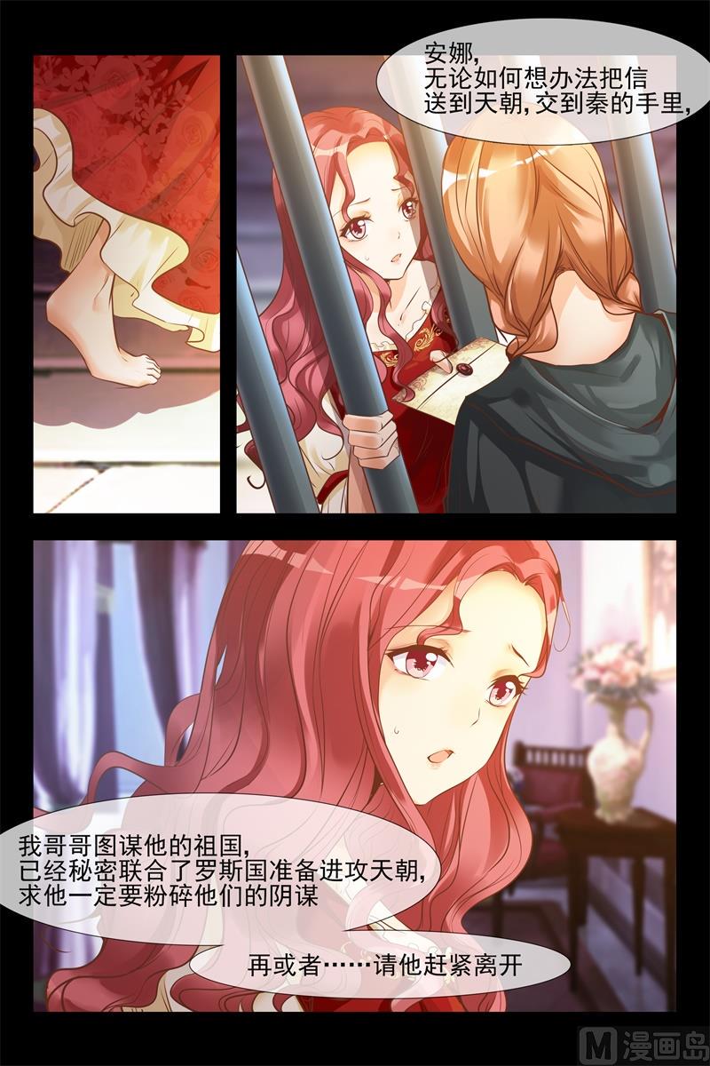 密信3