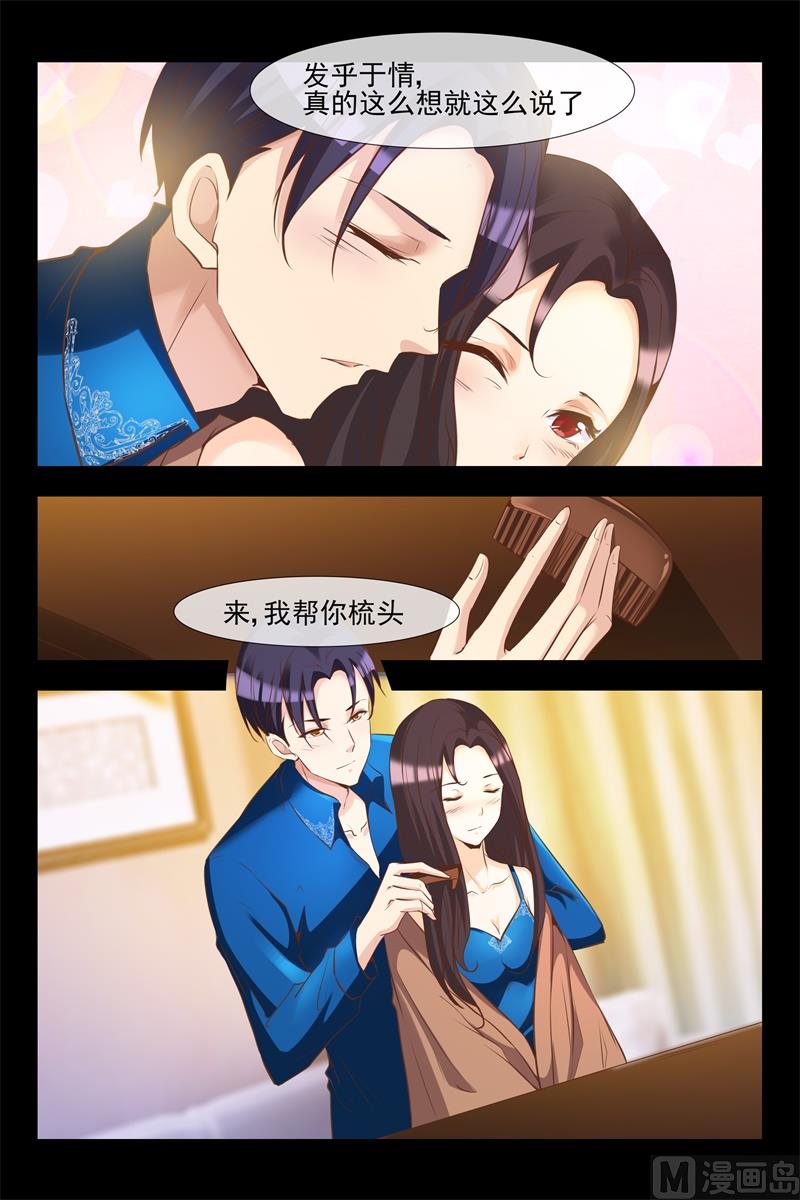 开始行动3