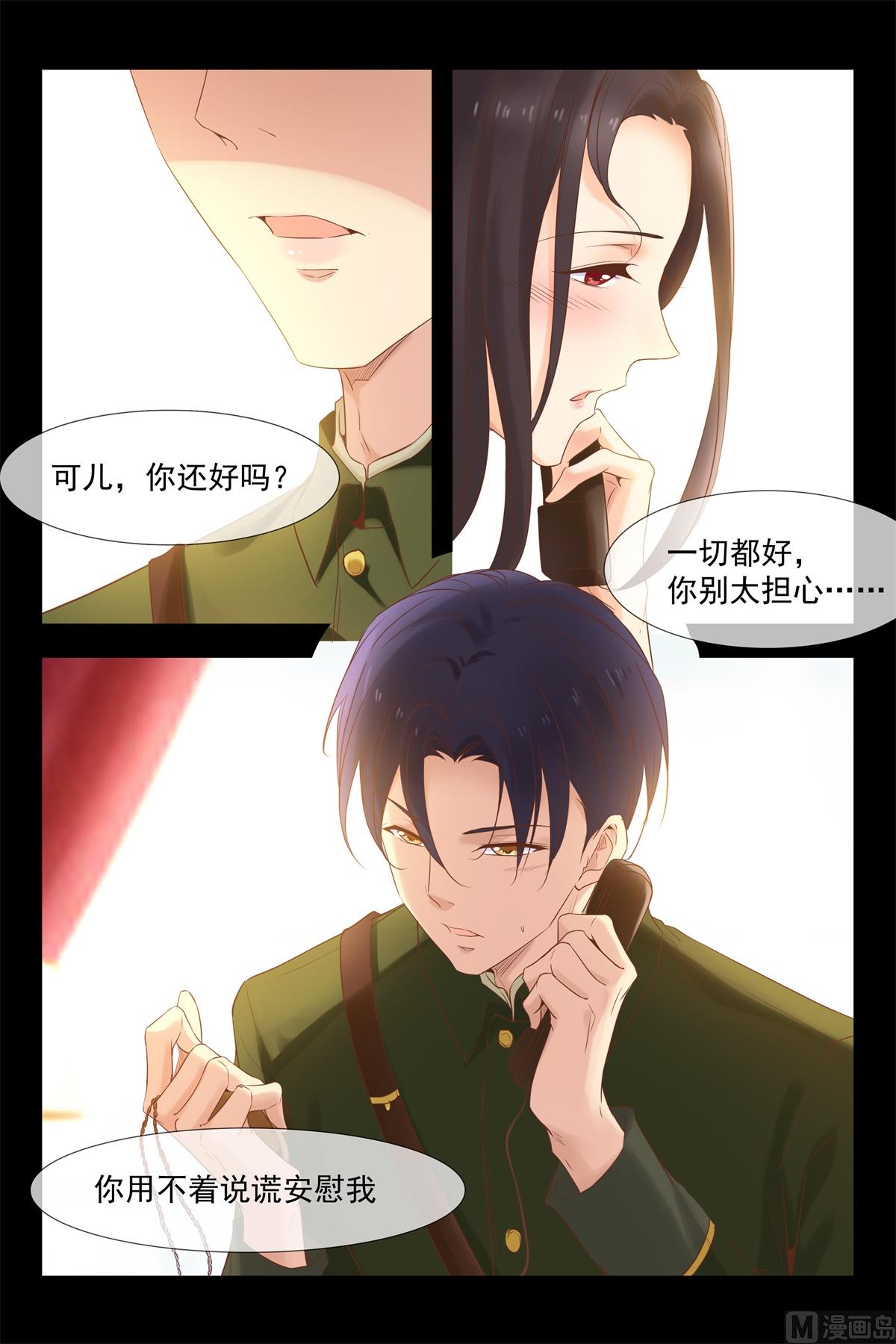 见面补偿你2