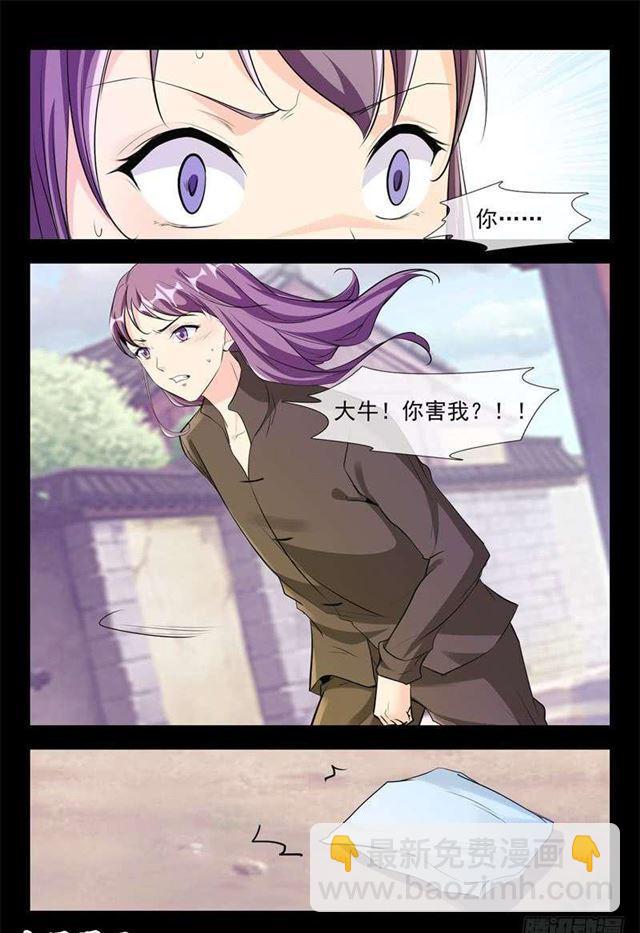暴露9