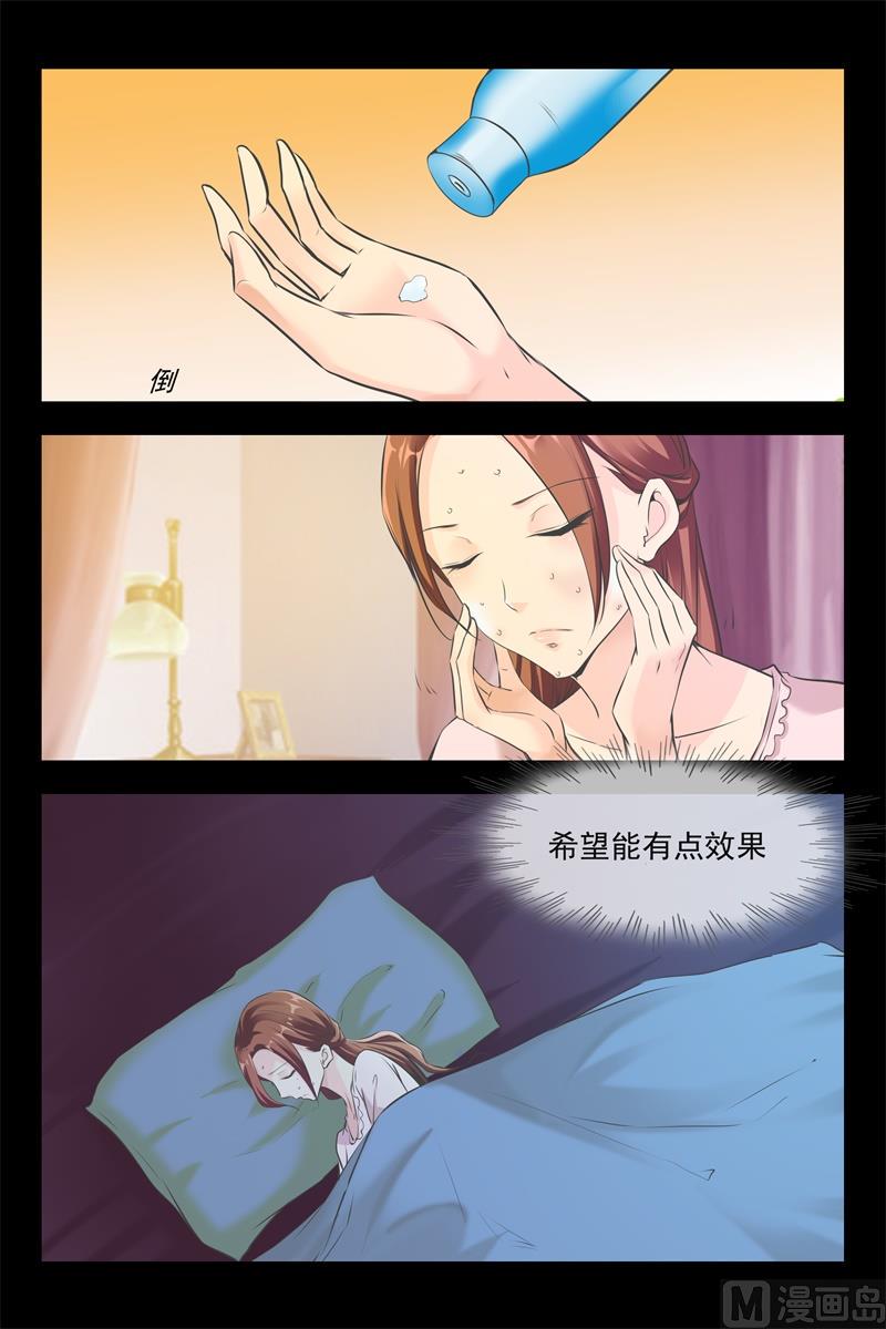 美梦成真2