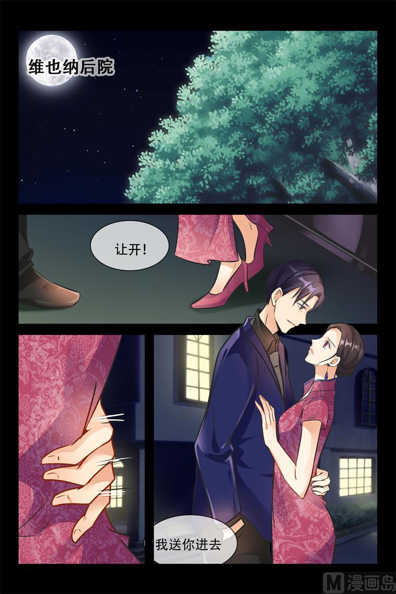第15话 都是你让我生病了3