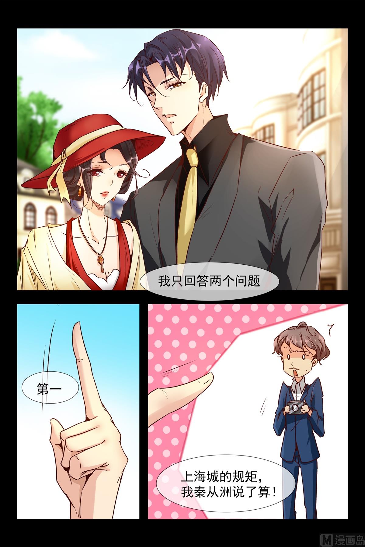 销烟6