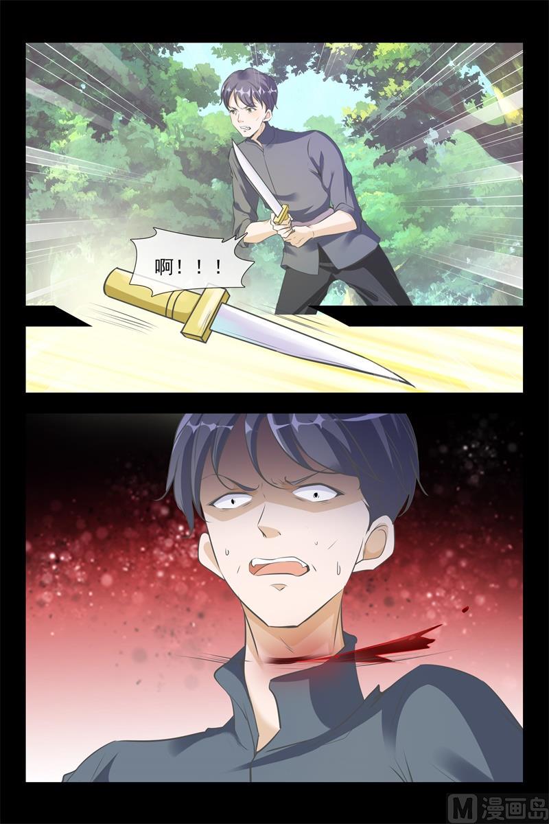 报恩3