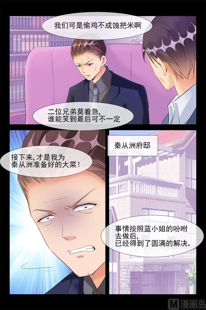 老将军3