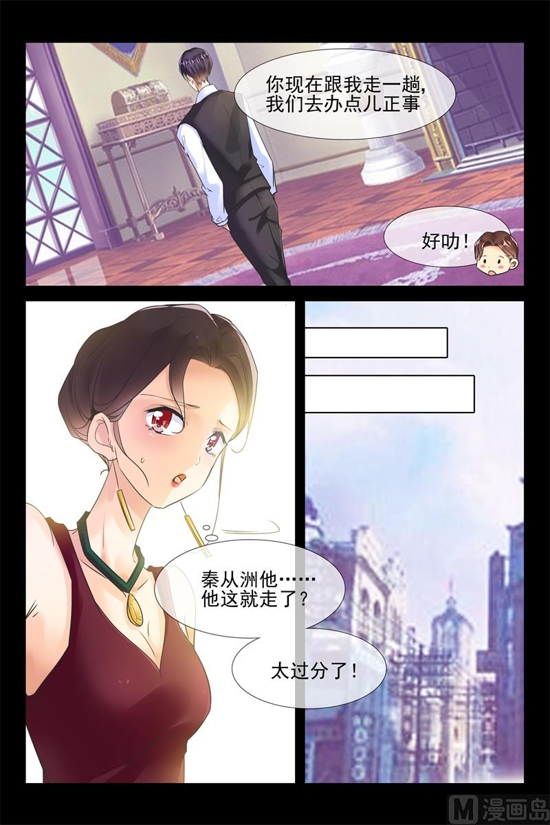 等会就惩罚你9