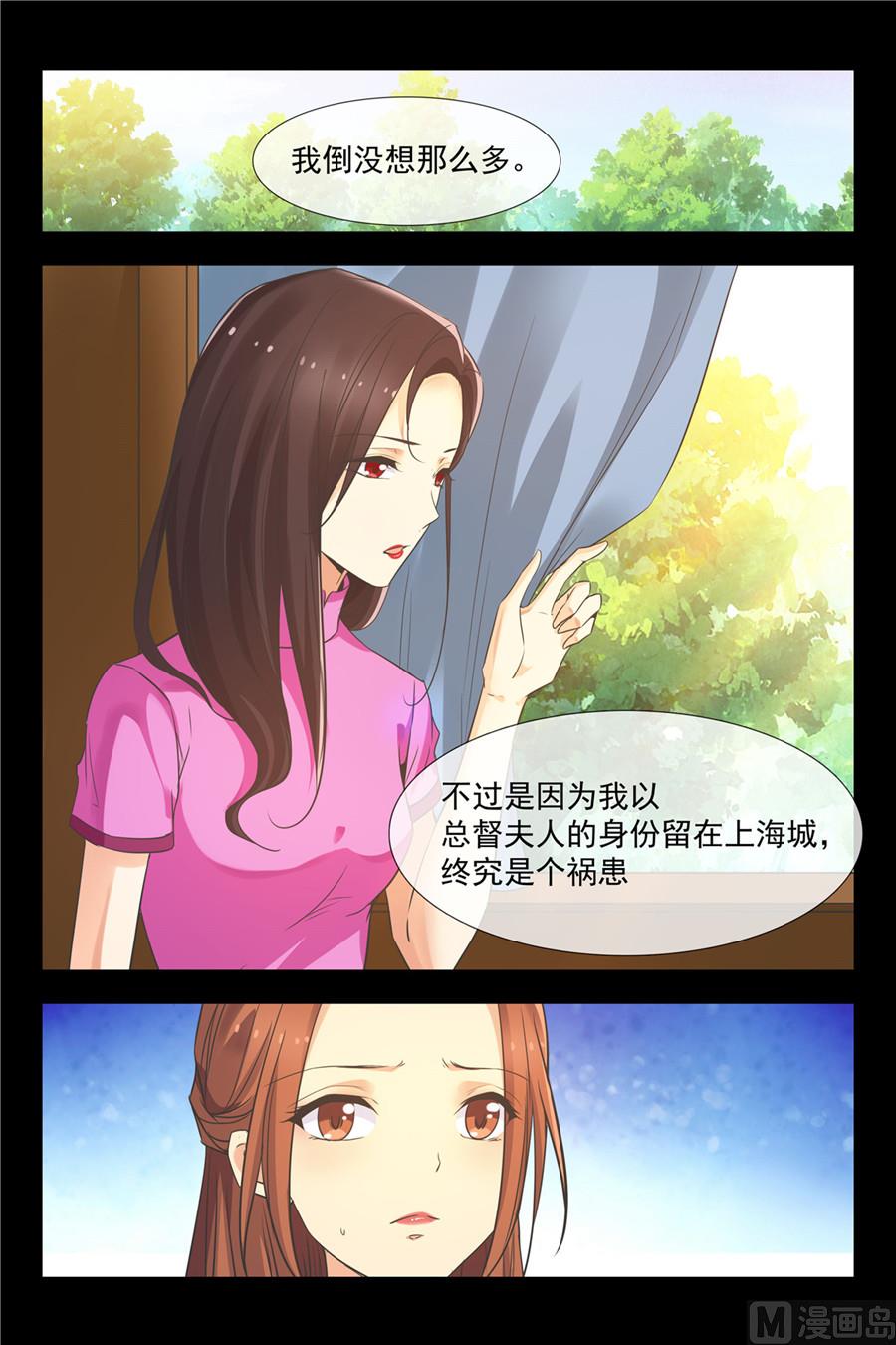 睡了蓝花楹！6