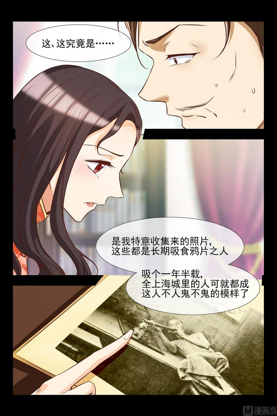 “合理”说服7