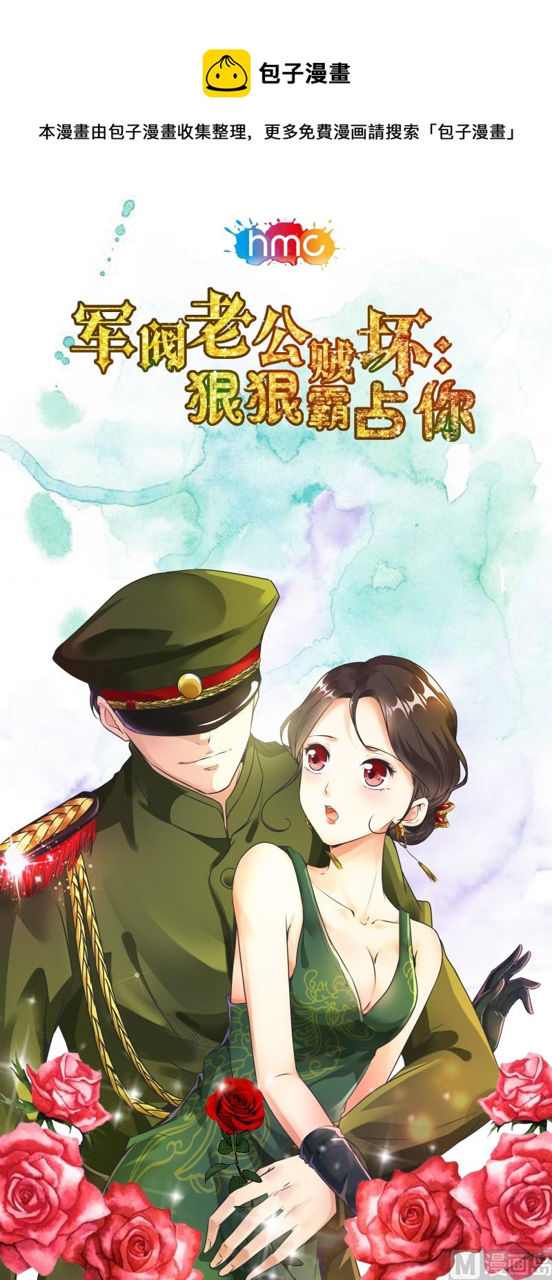 老将军0