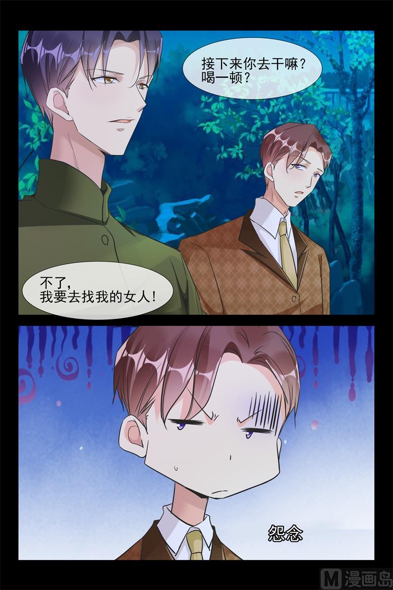 叔侄情深7