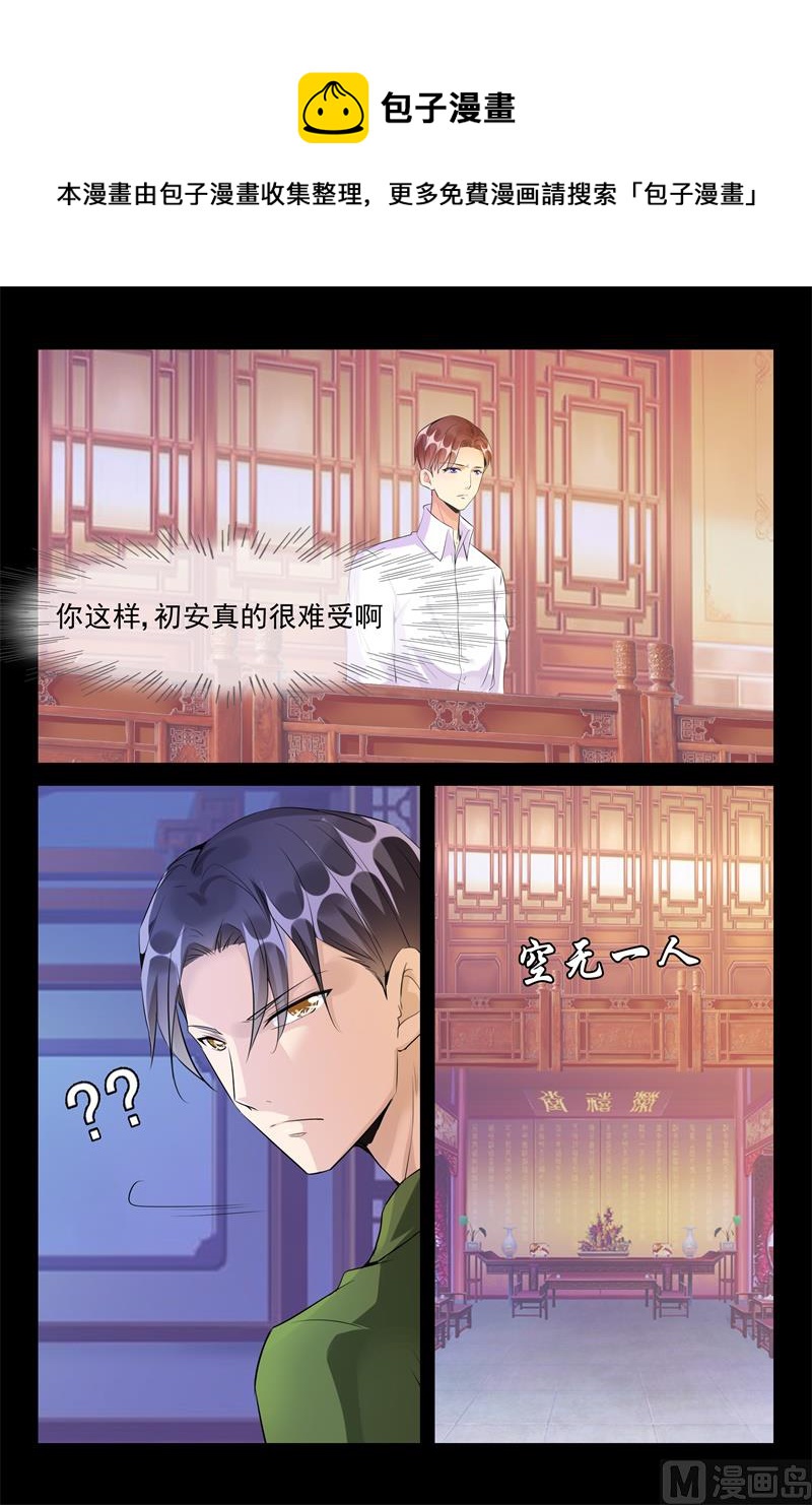危机来临4