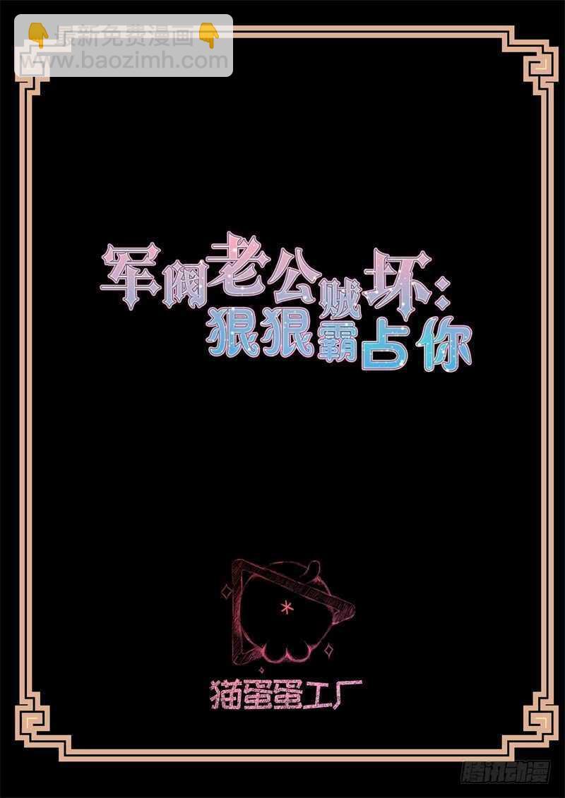 第113话 招揽1