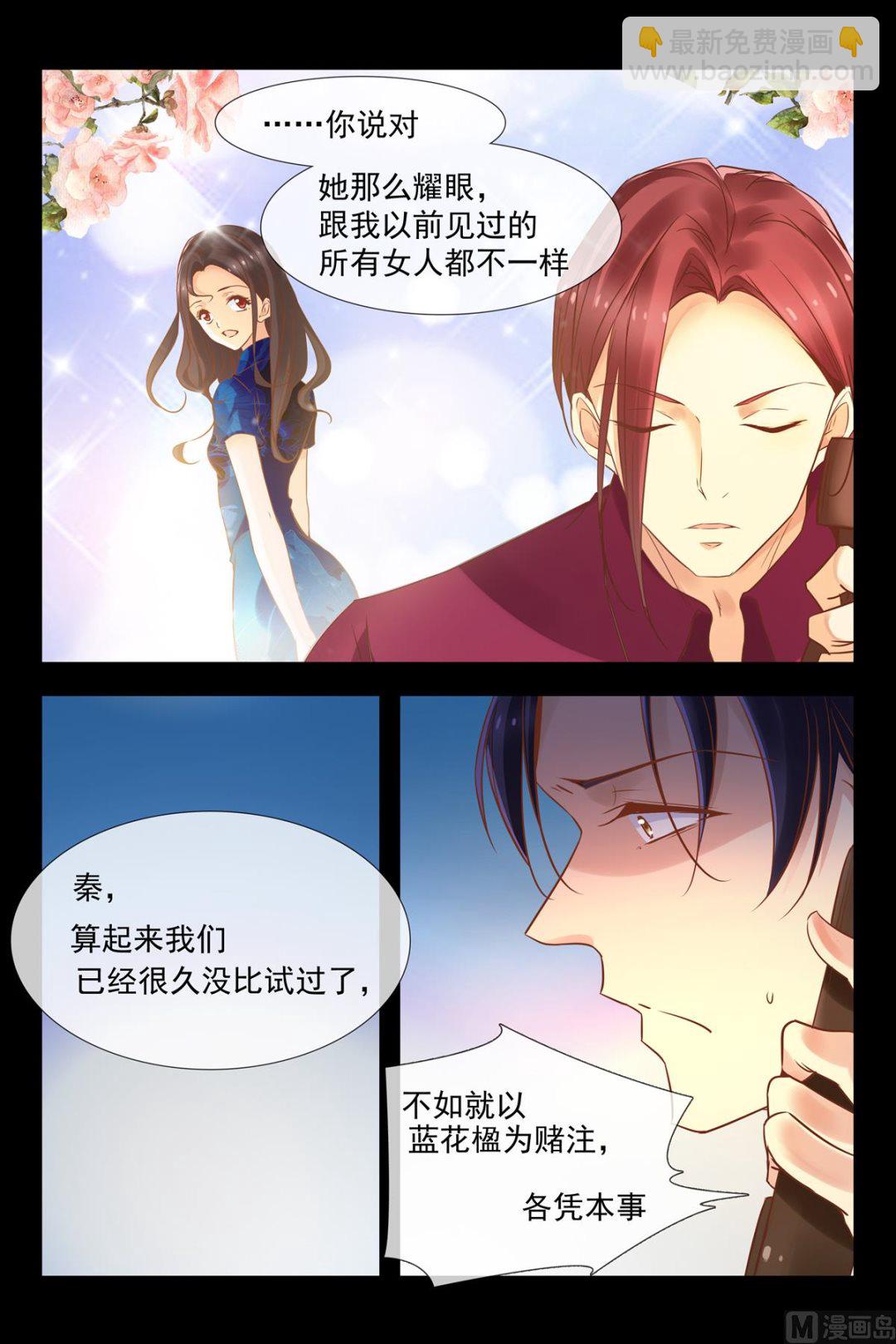 你敢？11