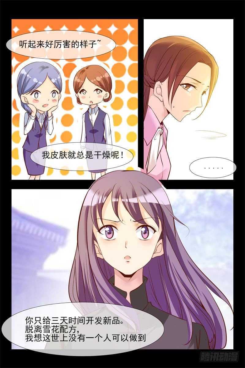 第120话 今生有你2