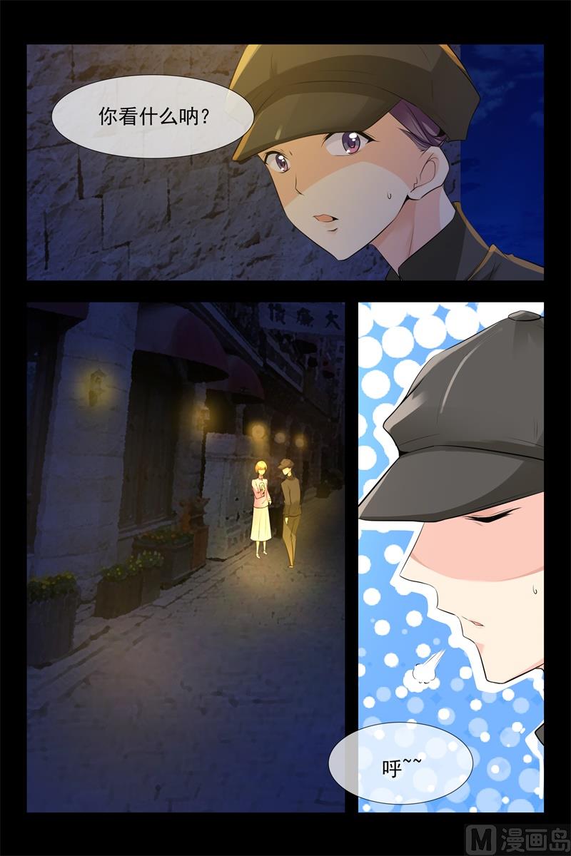 阴谋5