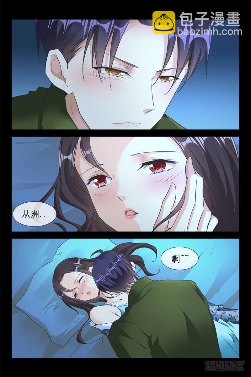 第84话 难眠之夜2
