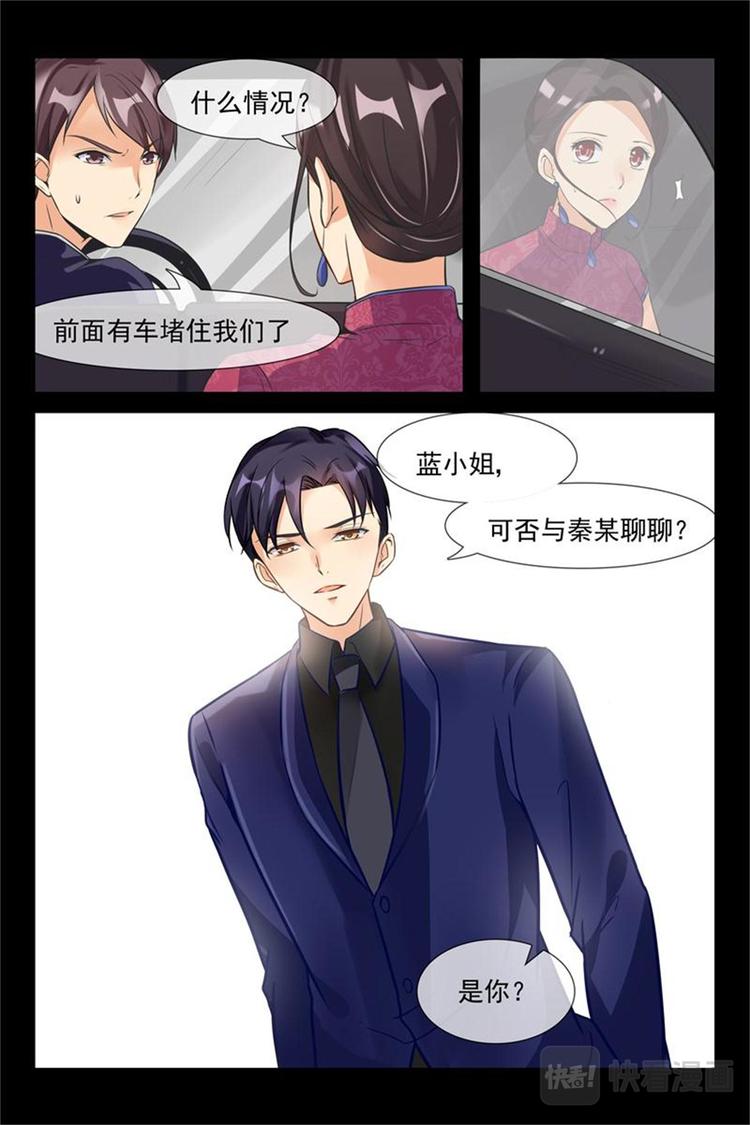 第13话 聊聊大人的4