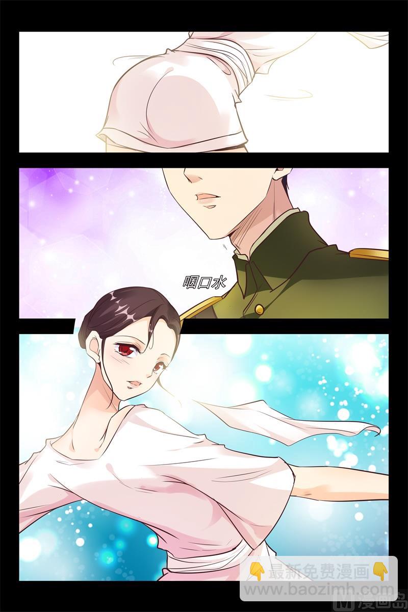 露水6