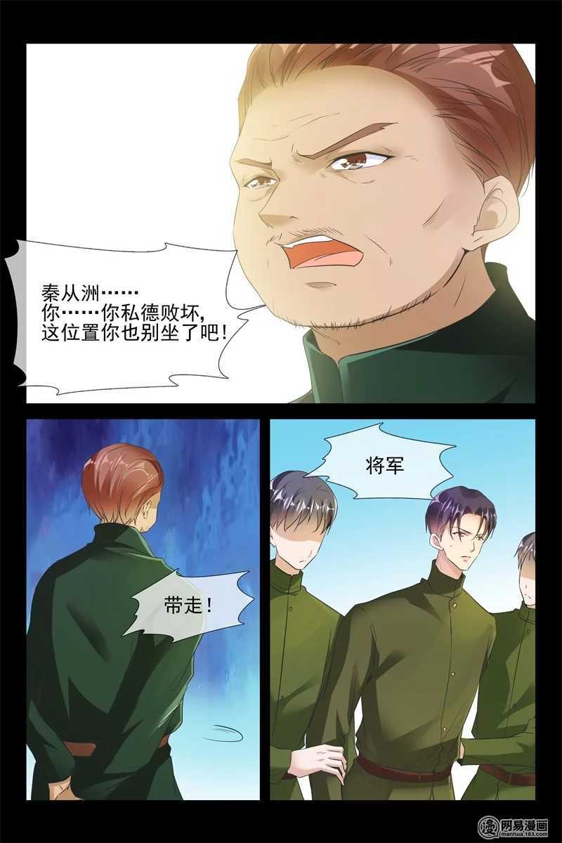 第79话 登船6