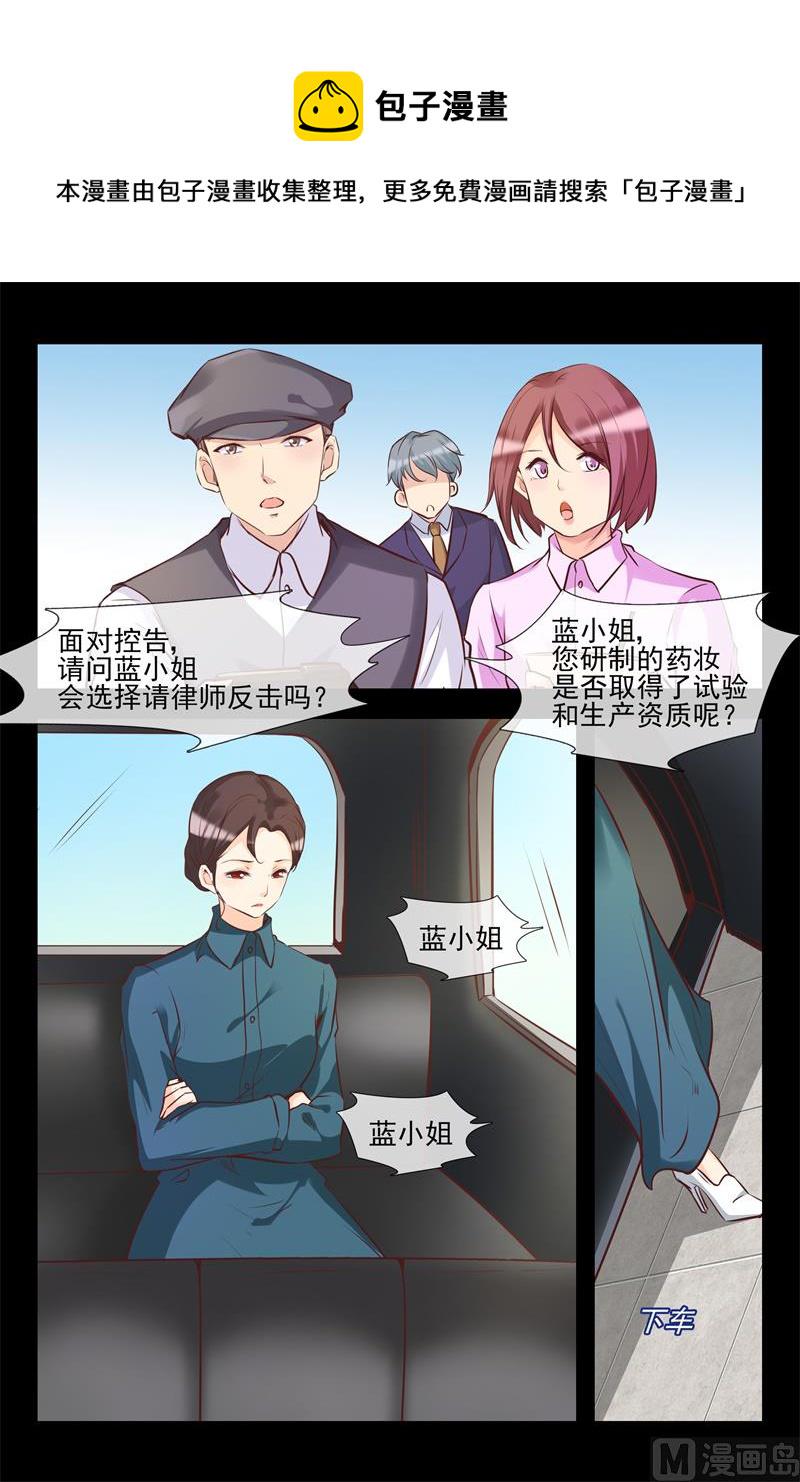 控告8