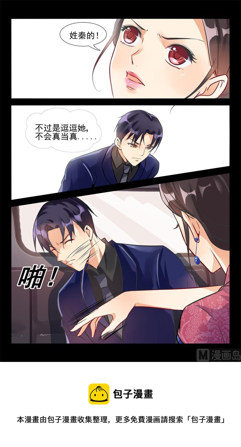 第13话 聊聊大人的事11