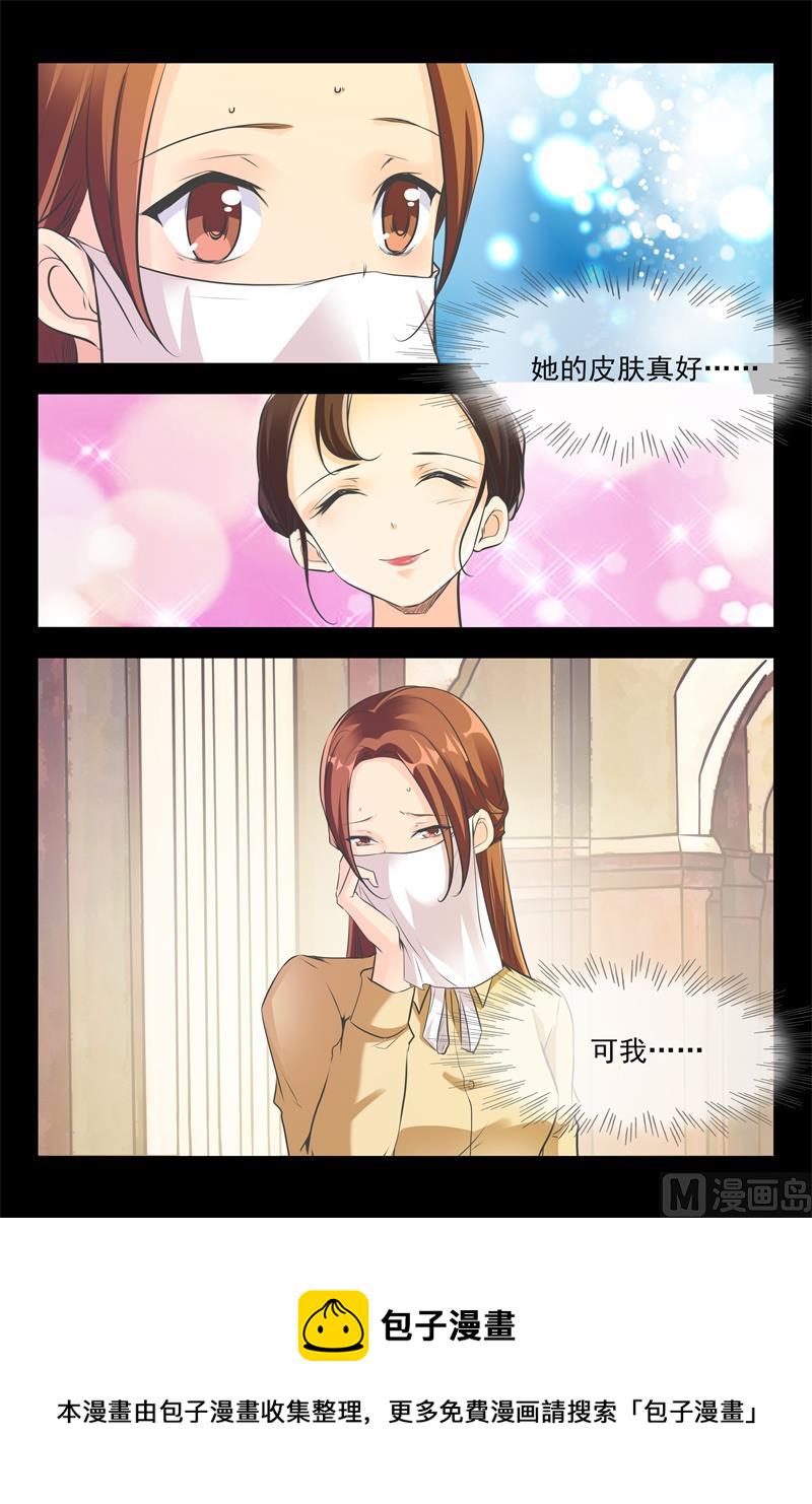 变美4