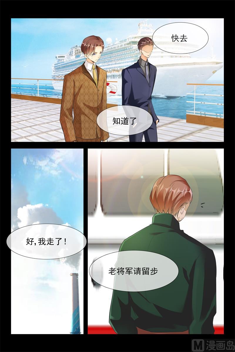 秦初安的报复3