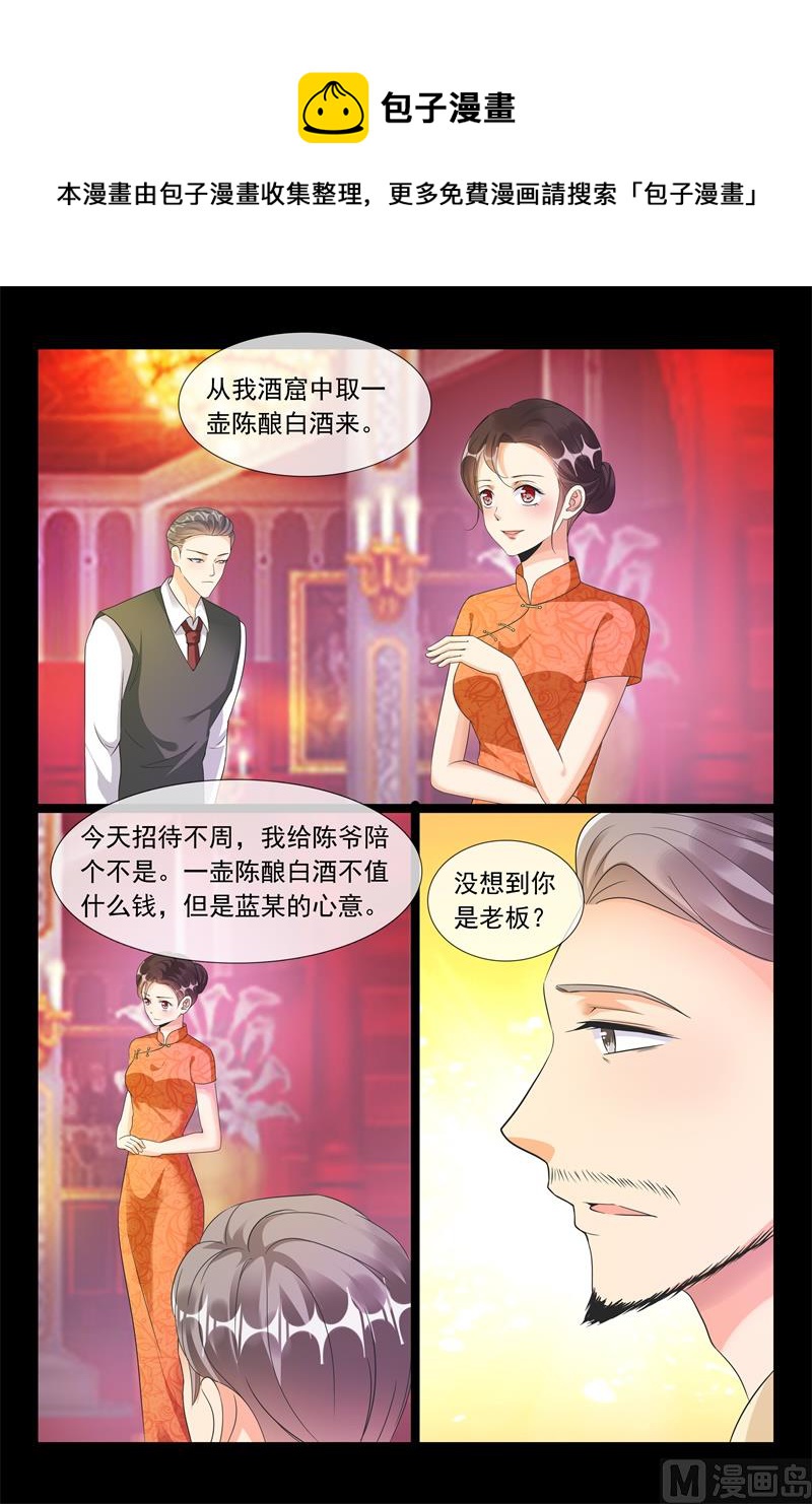 独当一面8