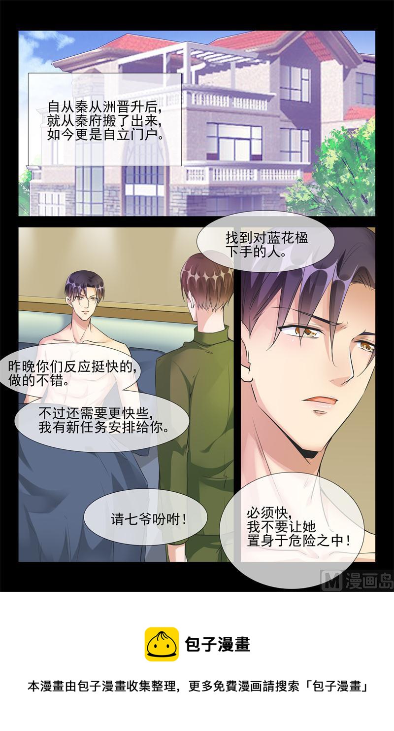 让我们滚8