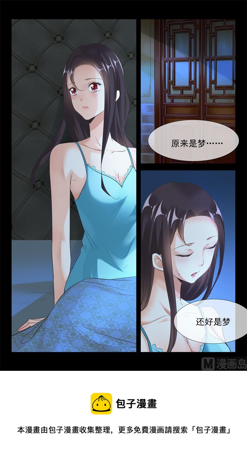 难眠之夜4