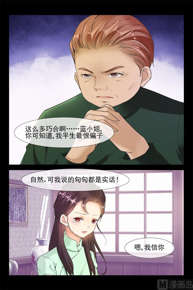 和你过一辈子2