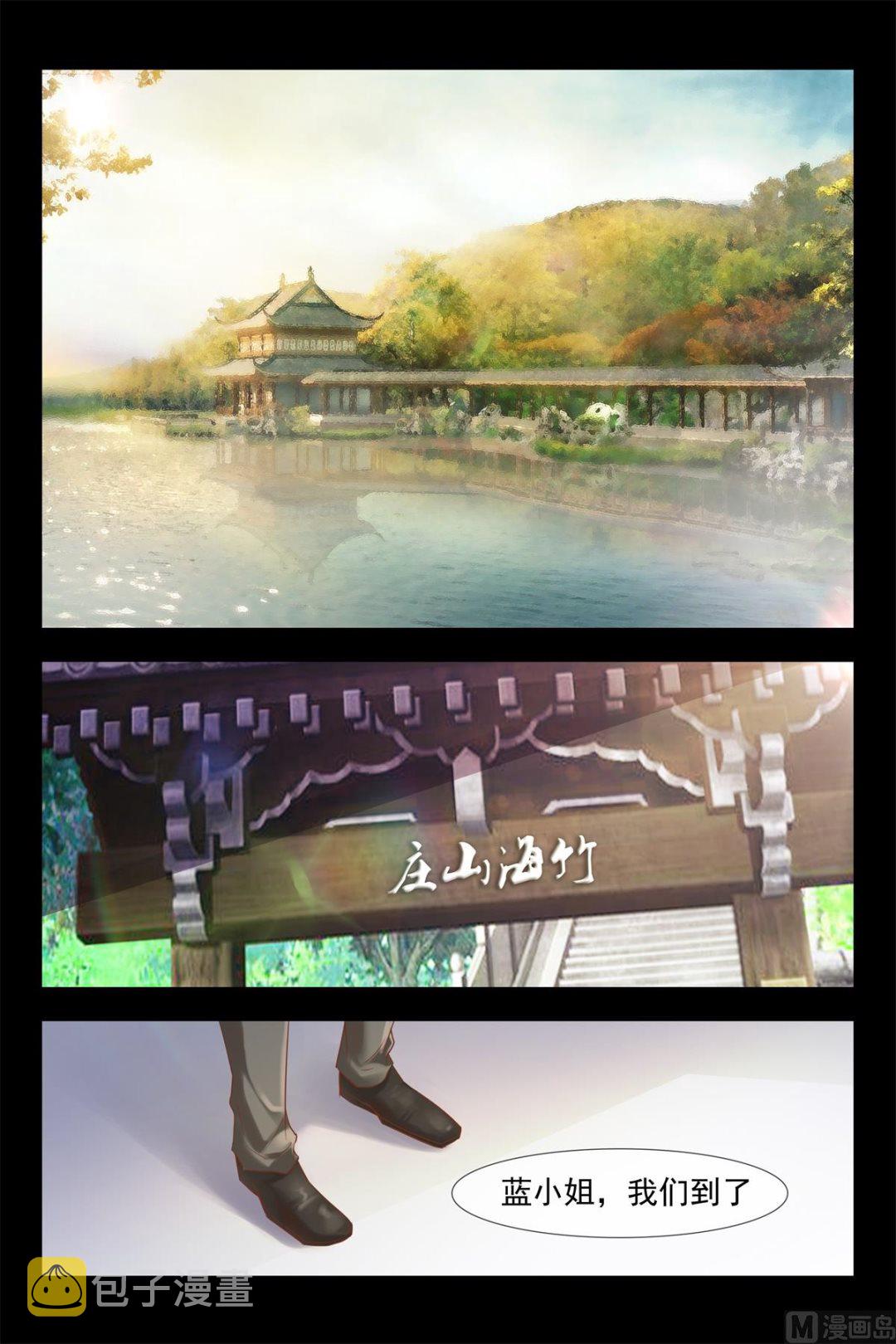 你今天属于我2