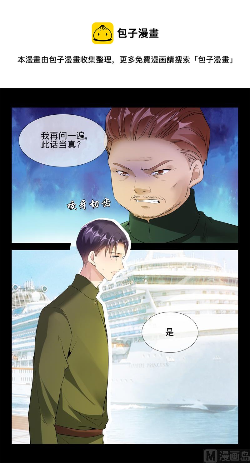 入狱4