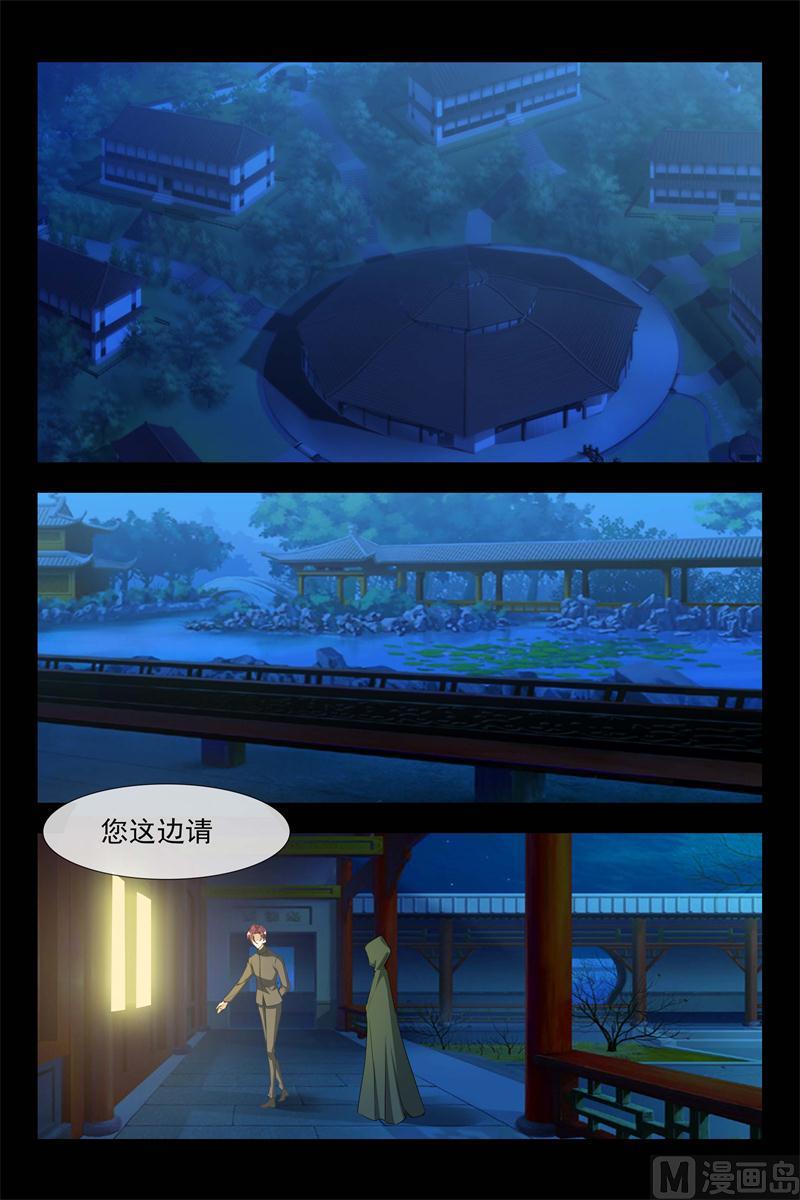 月柔密会神秘人2