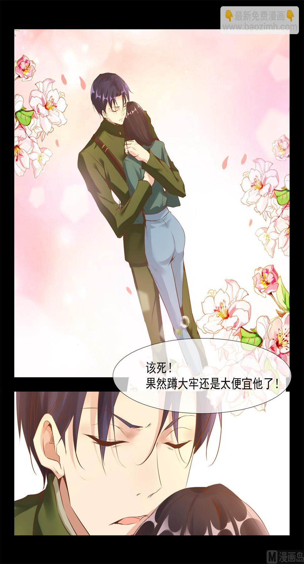 她选择的是我12