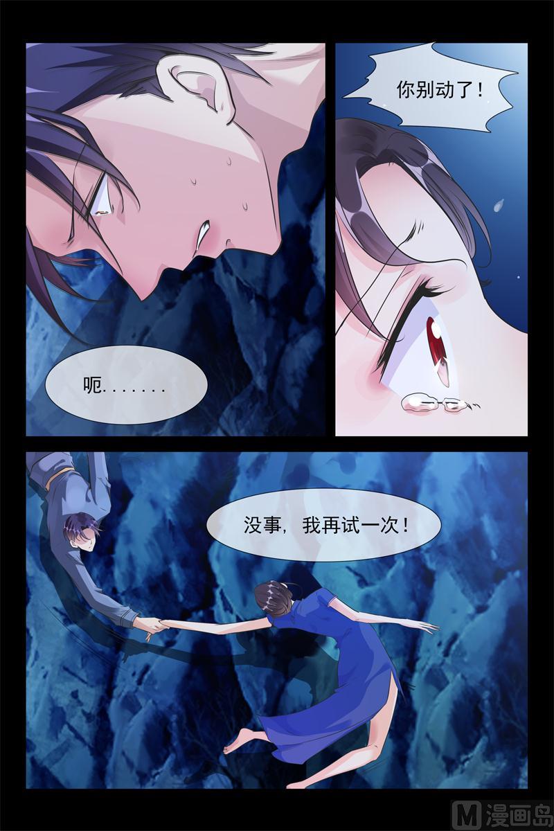 命悬一线5