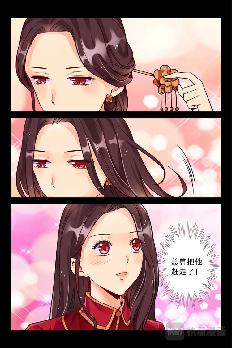 第5话 七叔？6
