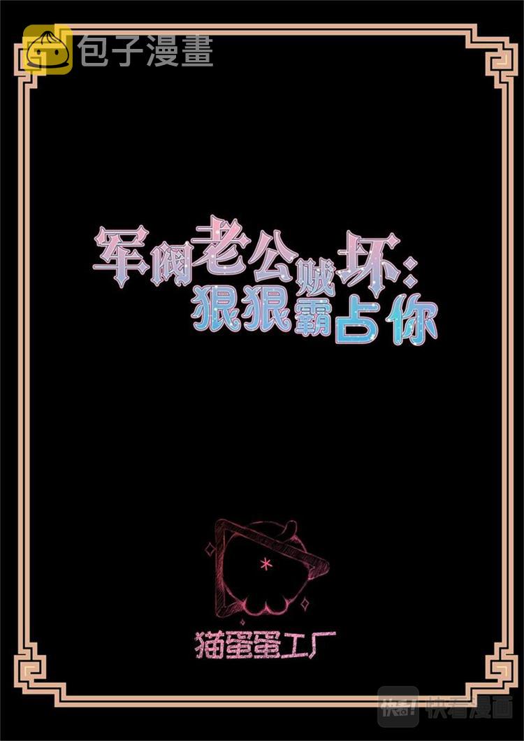 第15话 都是你1