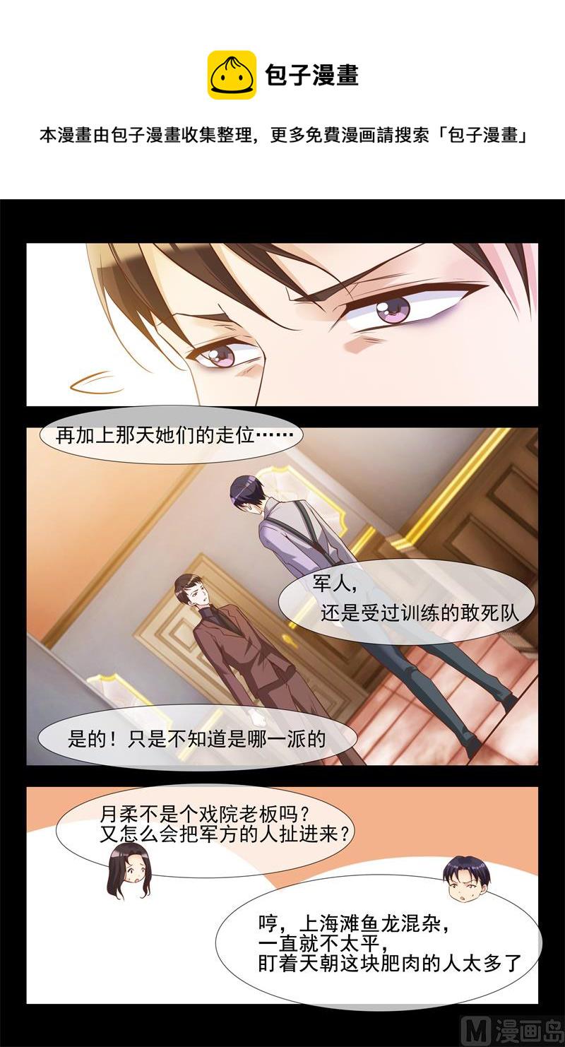 安德烈的阴谋4