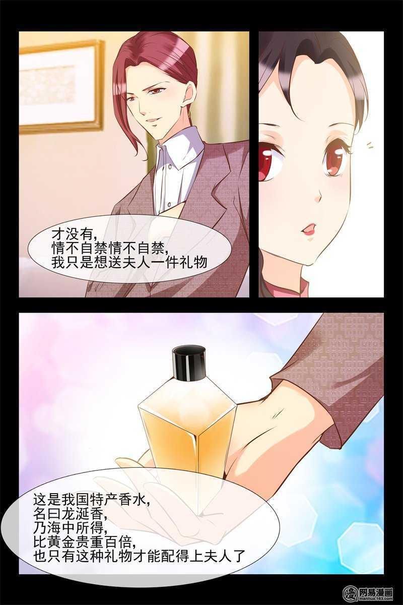 第131话 遇袭5