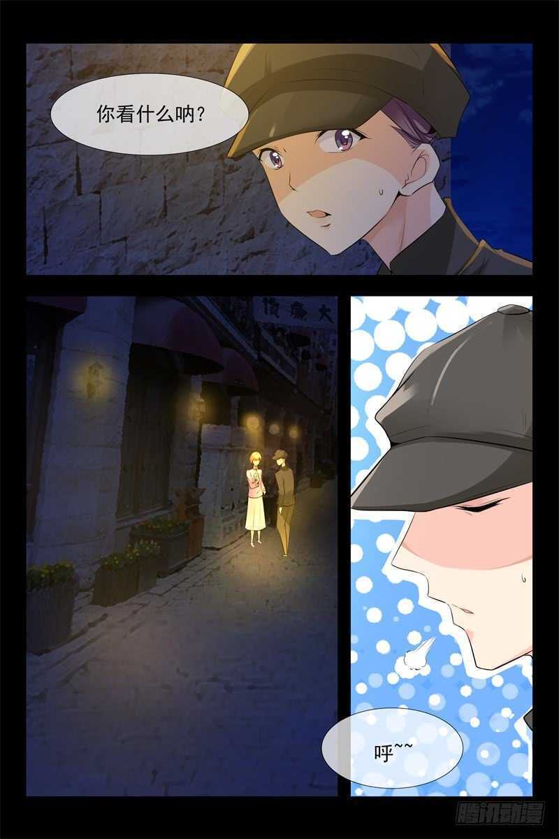 第104话 军阀也撒娇5