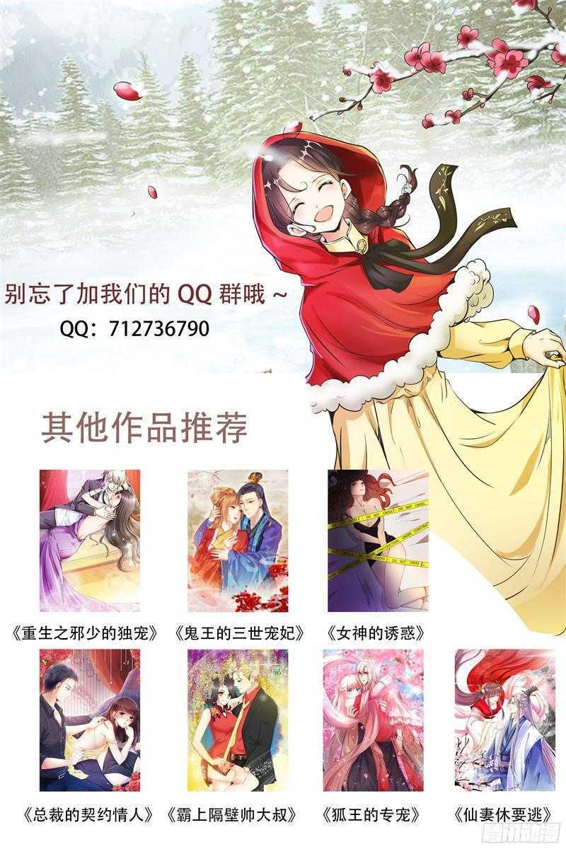 第52话 卖掉维也纳10
