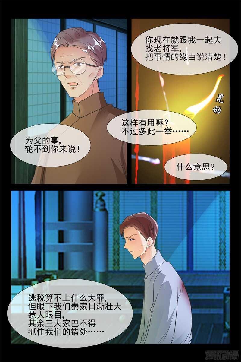 第64话 离开6