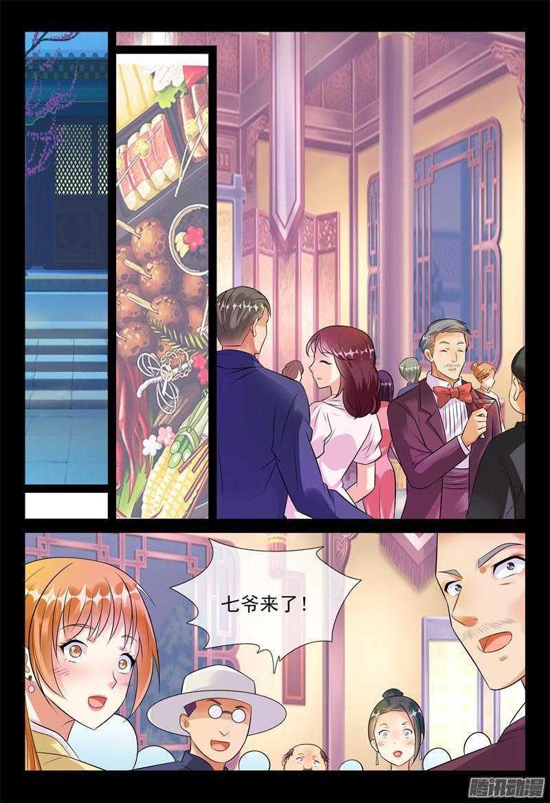 第48话 家宴3
