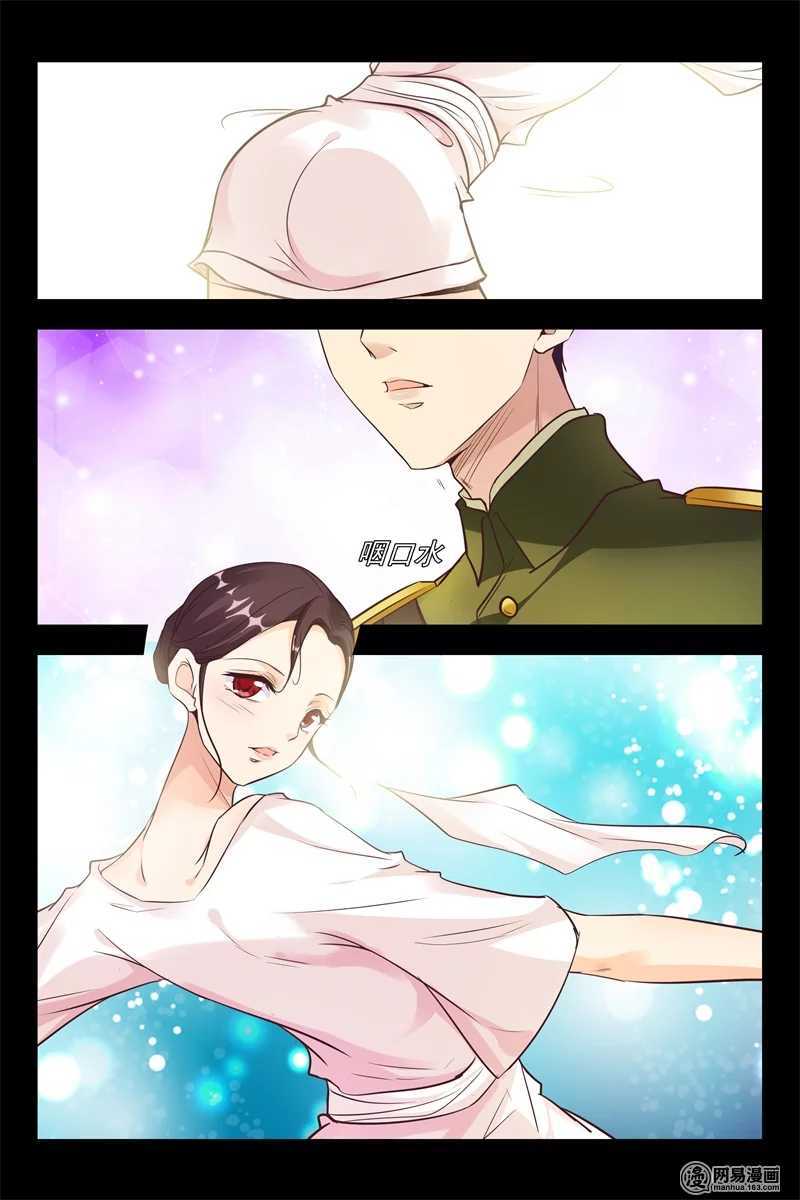 第117话 生闷气6